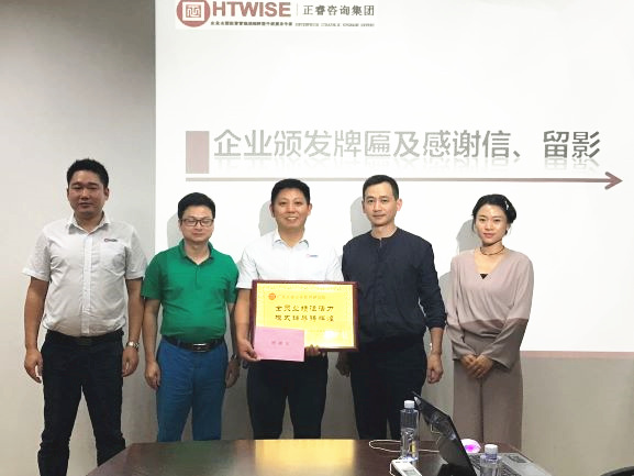 熱烈祝賀深圳市亞新科技有限公司第一期管理升級項目完滿成功！