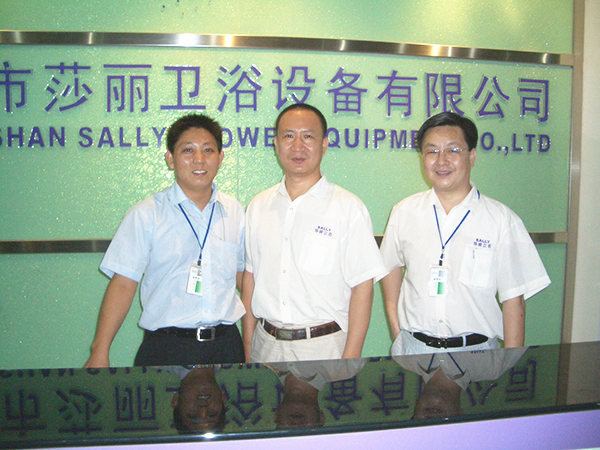 2006年10月11日，莎麗衛(wèi)浴管理升級(jí)誓師大會(huì)召開(kāi)
