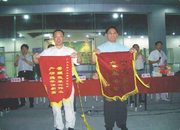 2007年5月8日，莎麗衛(wèi)浴管理升級(jí)總結(jié)大會(huì)召開(kāi)