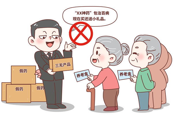 為啥有些老人沉迷購(gòu)買保健品？對(duì)品牌營(yíng)銷有何啟示？