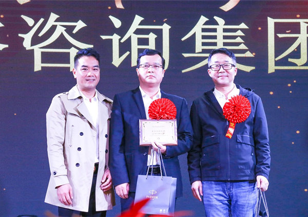 攜手共進(jìn)，載譽(yù)前行：正睿咨詢集團(tuán)榮獲廣東杰聯(lián)新材料有限公司“2024年度最佳合作伙伴”獎