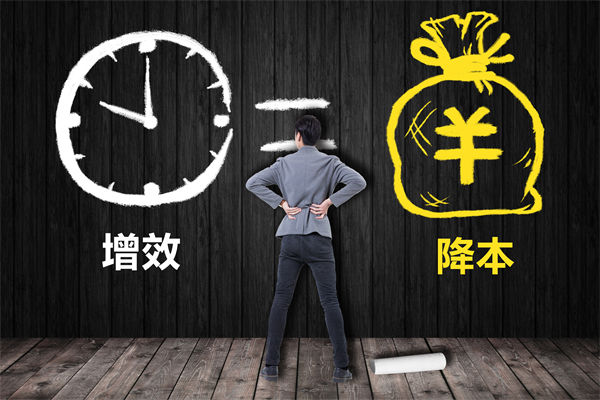 降本增效難題待解，這份年度經(jīng)營計劃能破局嗎？