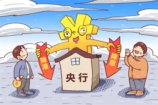 央行5月7日宣布降準(zhǔn)降息，對企業(yè)薪酬績效的啟示